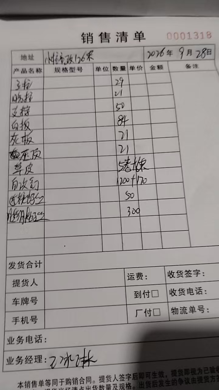 重庆2026年9月28日发货：小柱子市政围挡126米专车直送